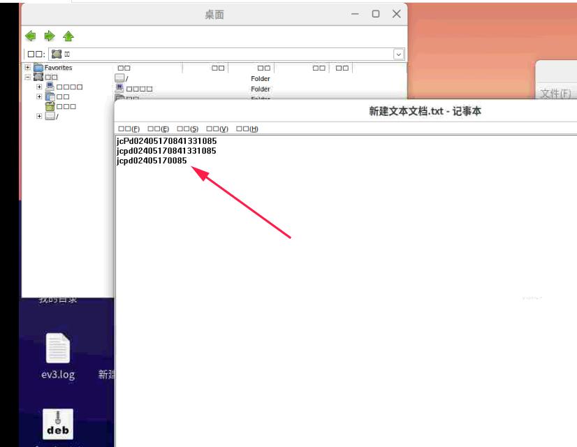 图2